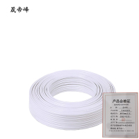 晟帝峰 多股铜芯线 BVR16mm平方 卷