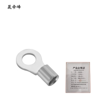 晟帝峰 冷压头 25—12 个