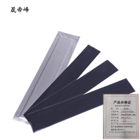 晟帝峰 自固化防水包材 600mm*90mm*1.8mm 套