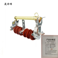 晟帝峰 跌落式熔断器 HRW11-12/200A 组