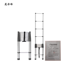 晟帝峰 铝合金伸缩单梯 3.2米 架