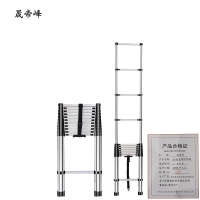 晟帝峰 铝合金伸缩单梯 4.6米 架