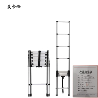 晟帝峰 铝合金伸缩单梯 5米 架