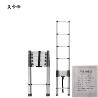 晟帝峰 铝合金伸缩单梯 5.4米 架