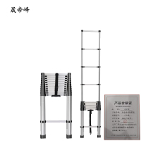 晟帝峰 铝合金伸缩单梯 5.8米 架