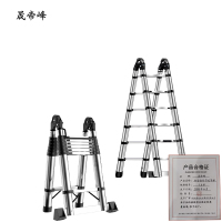 晟帝峰 铝合金竹节关节梯 1.6米 架