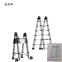 晟帝峰 铝合金竹节关节梯 2.5米 架