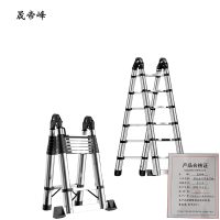 晟帝峰 铝合金竹节关节梯 3.2米 架