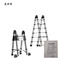 晟帝峰 铝合金竹节关节梯 3.6米 架