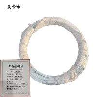 晟帝峰 镀锌钢丝 8号 4.0mm 千克