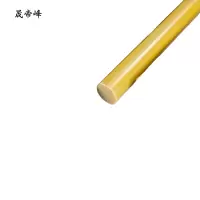 晟帝峰 环氧树脂杆 0.5M 根