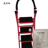 晟帝峰 折叠梯 四步梯 个