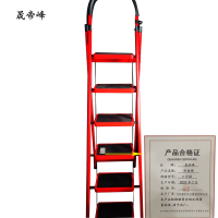 晟帝峰 折叠梯 六步梯 个