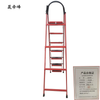 晟帝峰 折叠梯 七步梯 个