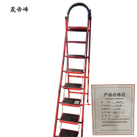 晟帝峰 折叠梯 八步梯 个