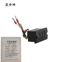 晟帝峰 带电显示器 L-6-Q 台