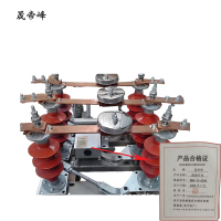 晟帝峰 隔离开关 GW4-15-630A 组