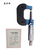晟帝峰 尖头外径千分尺 200-41 把