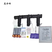 晟帝峰 三芯电缆插拔头 3*240 套