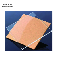 耀典辉诚 亚克力板1200*2400*3mm张