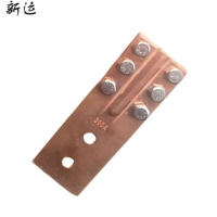 新运 铜设备线夹 300A 个