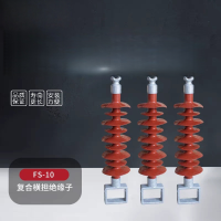 新运 横担复合绝缘子    个