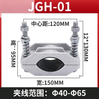 新运 电缆固定线夹   个