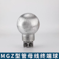 新运 管母线终端封球   个