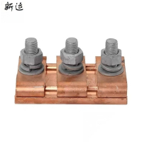 新运 铜并沟线夹JBT 个