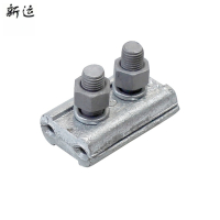 新运 铝并沟线夹JB 个