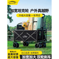 露营车户外可折叠推车超大营地车野餐车拖车野营手拉杆摆摊小推车