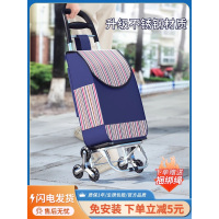 买菜小拉车家用便携超市购物车老人爬楼轻便可折叠拖车拉杆手推车