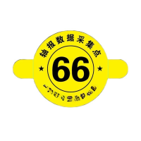 众合同源 背胶贴 商标贴 定制20mm*5mm