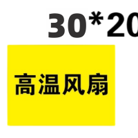 众合同源   背胶贴 商标贴  定制30mm*20mm   个