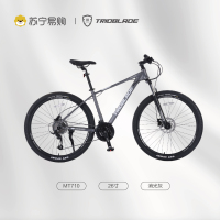 TRIOBLADE三剑客(苏宁定制)MT710 26寸 消光灰色 高品质山地车 铝合金轻量车身 油压碟刹27速变速自行车