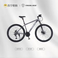 TRIOBLADE三剑客 苏宁定制 MT610 27.5寸 消光灰色 27速 油压碟刹 铝合金车身代步健身旅游山地自行车