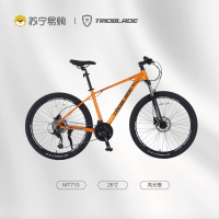 TRIOBLADE三剑客(苏宁定制) 高品质山地车 MT710 26寸亮光橙色 铝合金轻量车身 油压碟刹27速变速自行车