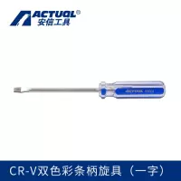 安信(ACTUAL) 一字 螺丝刀 6x150MM(40203) 把