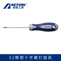 安信(ACTUAL) 十字 螺丝刀 6x200(44168) 把