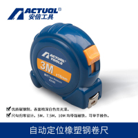 安信(ACTUAL) 钢卷尺 3Mx16MM(63105) 把