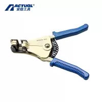 安信(ACTUAL) 剥线钳 B型(60012) 把
