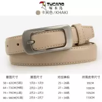 啄木鸟皮带女款真皮针扣腰带商务休闲女式牛皮裤带女士皮带百搭