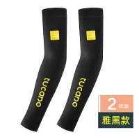 冰袖男夏季骑车防紫外线护臂手袖女2025新款开车遮阳冰丝防晒袖套