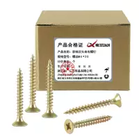 昡 彩锌沉头自攻螺钉 螺丝M4*20个