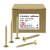 昡 彩锌沉头自攻螺钉 螺丝M4*25个