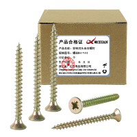 昡 彩锌沉头自攻螺钉 螺丝M4*40个