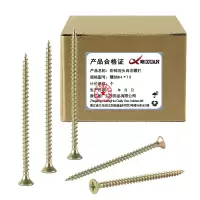 昡 彩锌沉头自攻螺钉 螺丝M4*70个