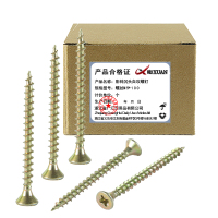昡 彩锌沉头自攻螺钉 螺丝M5*100个