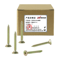 昡 彩锌沉头自攻螺钉 螺丝M5*40个