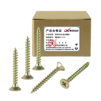 昡 彩锌沉头自攻螺钉 螺丝M5*50个